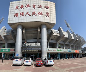 九游娱乐Nineame官方网站體育集團發布2022年招聘計劃