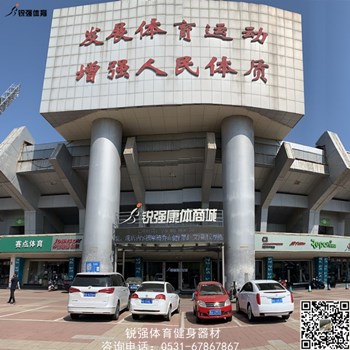 ROR提議實體店