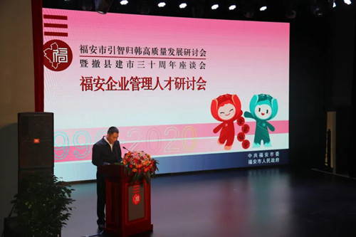 匯報發展情況.jpg