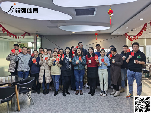 九游娱乐Nineame官方网站(集團)體育科技有限公司官網2022年開工大吉