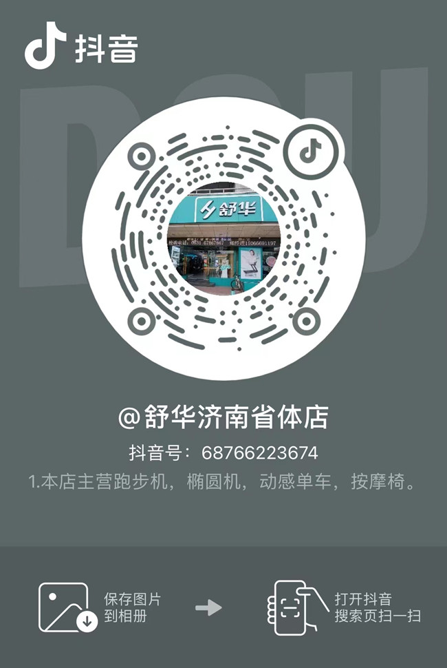 對比戶外跑步，跑步機上跑步有什么優(yōu)勢呢